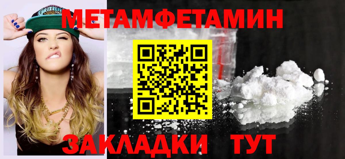 Реж  Амфетамин  Вход с VPN  АМФЕТАМИН 98% 