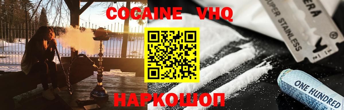 Кокаин 99% Реж