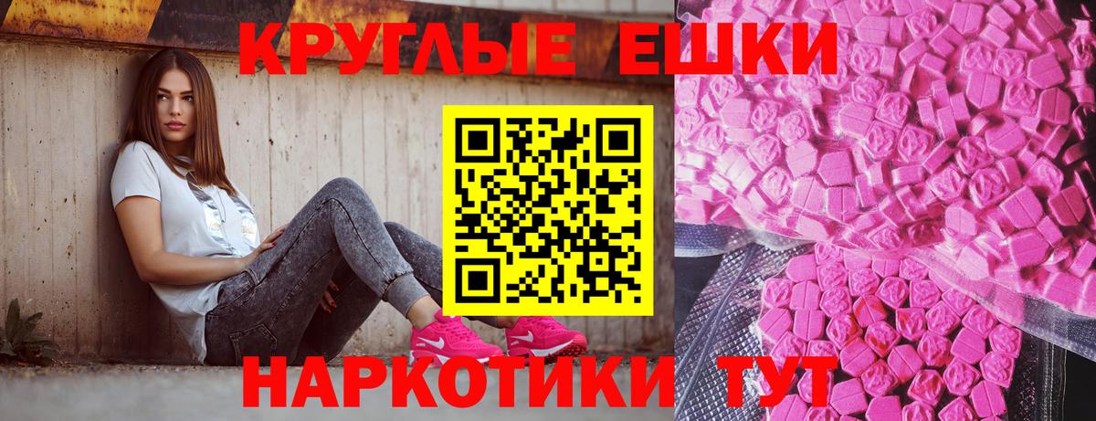 Экстази XTC Реж