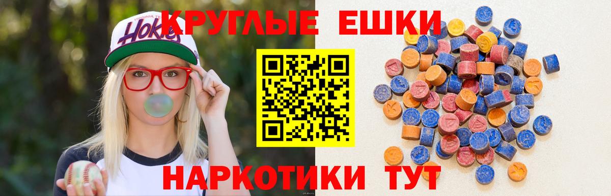 Реж  Ecstasy  Вход с VPN  Ecstasy 99% 