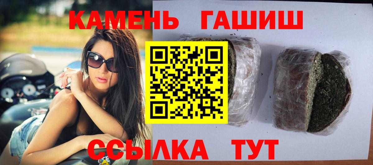 Гашиш Premium Реж