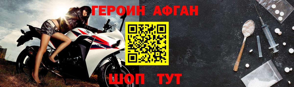 ГЕРОИН VHQ  Вход с VPN  Реж 