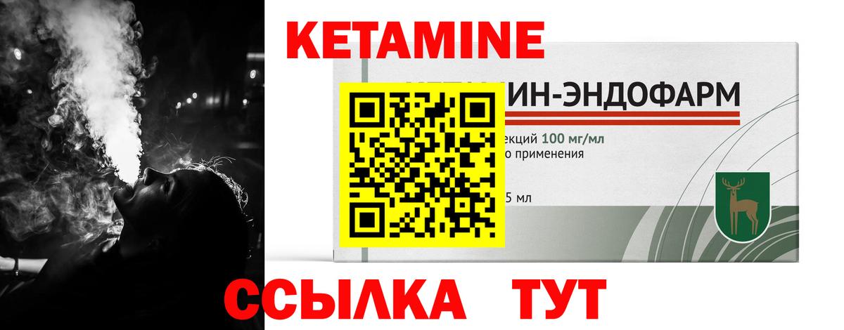 сайты даркнета наркотические препараты  Вход с VPN  Реж  КЕТАМИН ketamine  Кетамин ketamine 