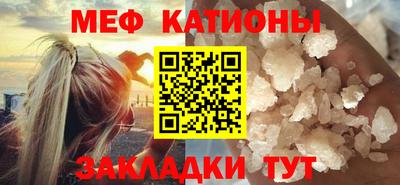 кокаин перу Новозыбков