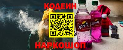 кокаин перу Новозыбков