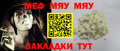 прущая мука Новодвинск