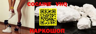 прущая мука Новодвинск