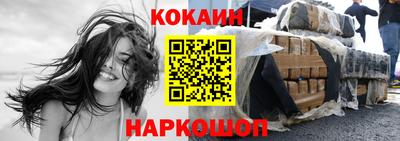 прущая мука Новодвинск