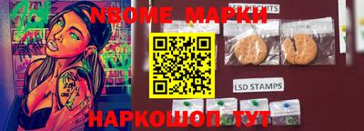 экстази Новокубанск