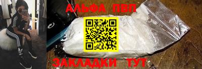 кокаин перу Новозыбков