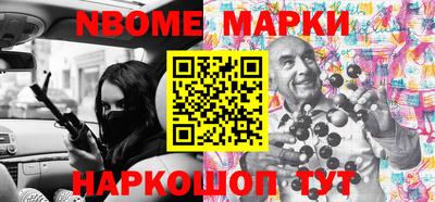 экстази Новокубанск