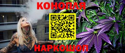 кокаин перу Новозыбков