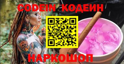 дживик Нягань