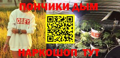 кокаин перу Новозыбков