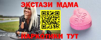 прущая мука Новодвинск