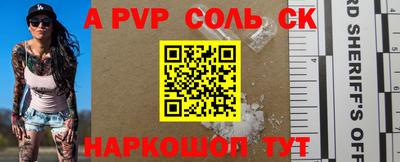 кокаин перу Новозыбков