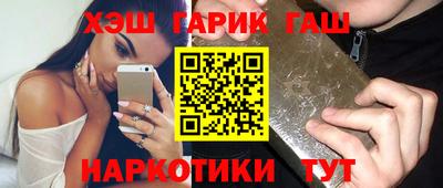 кокаин перу Новозыбков