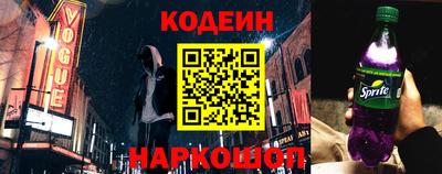 экстази Новокубанск
