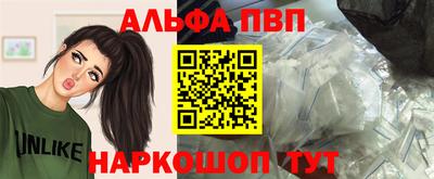 кокаин перу Новозыбков