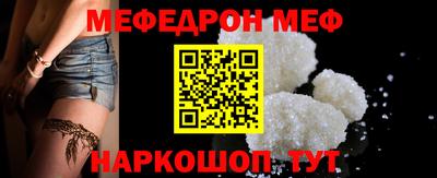 кокаин перу Новозыбков