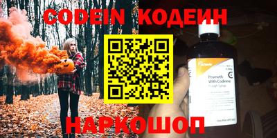 экстази Новокубанск