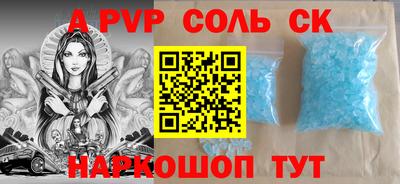 кокаин перу Новозыбков