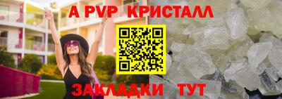 кокаин перу Новозыбков