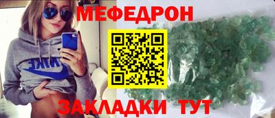 кокаин перу Новозыбков