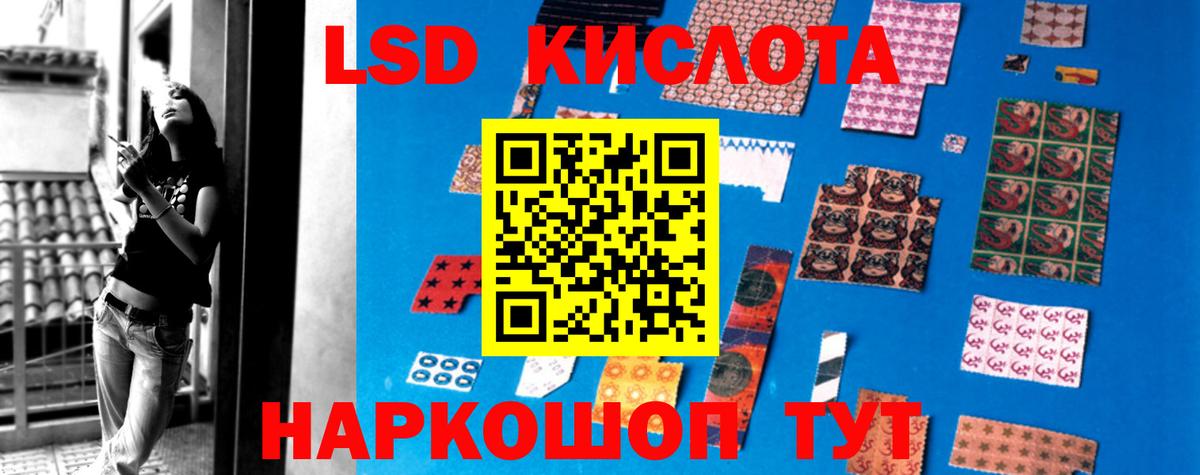 LSD-25 экстази ecstasy Реж