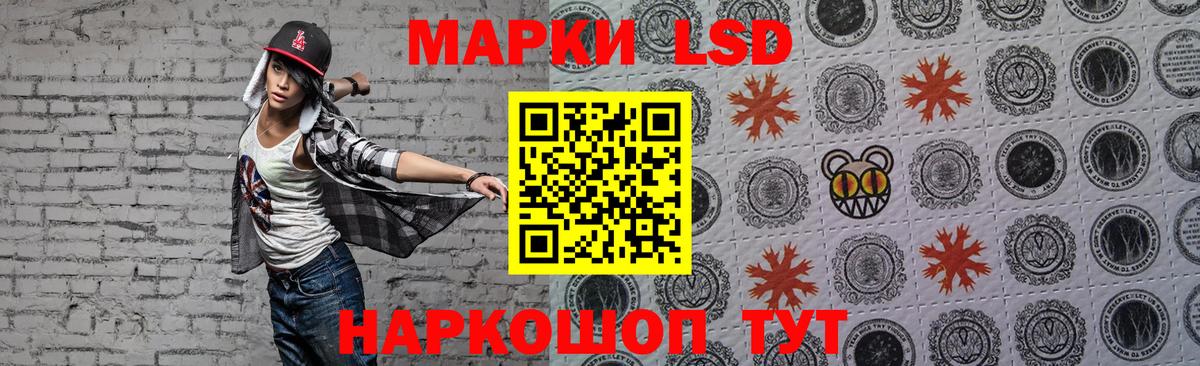 LSD-25 экстази  Лсд 25 экстази кислота  Лсд 25 экстази кислота  Вход с VPN  hydra рабочий сайт  Реж 