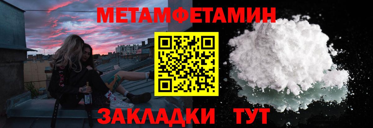 Реж  Метамфетамин Methamphetamine  Вход с VPN 