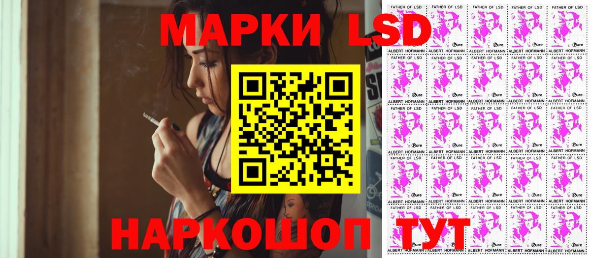 магазин  наркотиков  Вход с VPN  Наркотические марки  Реж  Марки NBOMe 1500мкг  Марки NBOMe 1500мкг 