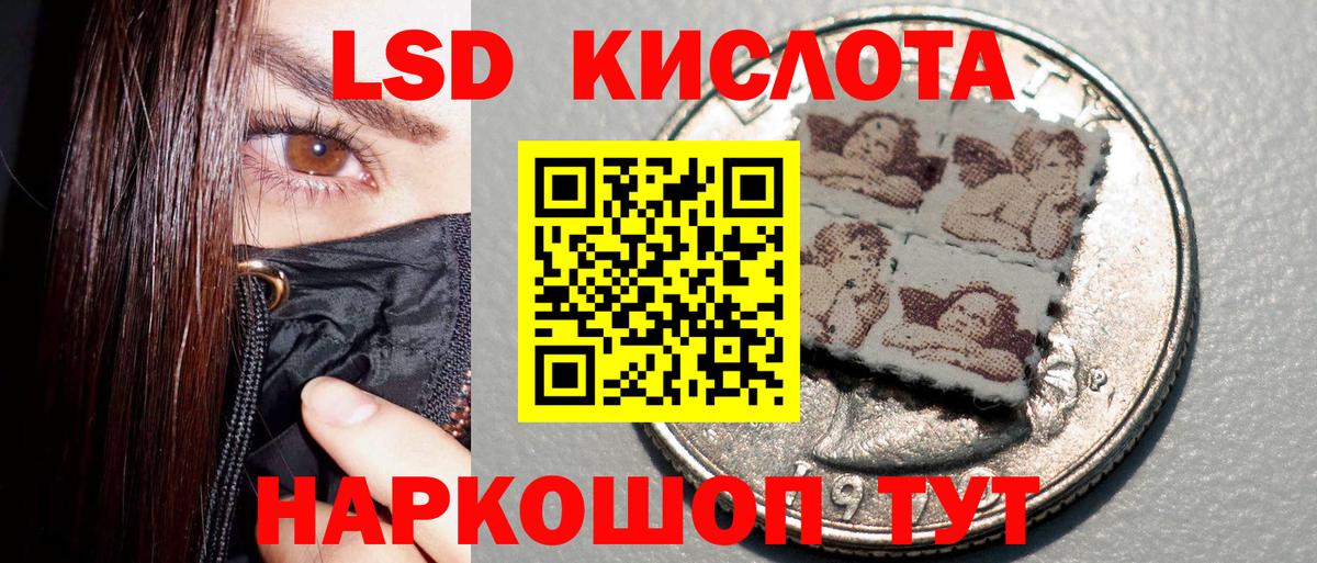 Марки 25I-NBOMe 1500мкг Реж