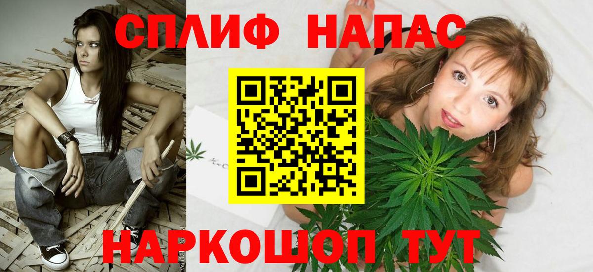 Бошки марихуана Amnesia  Бошки Шишки AK-47  Реж  Канабис Bruce Banner  Вход с VPN 