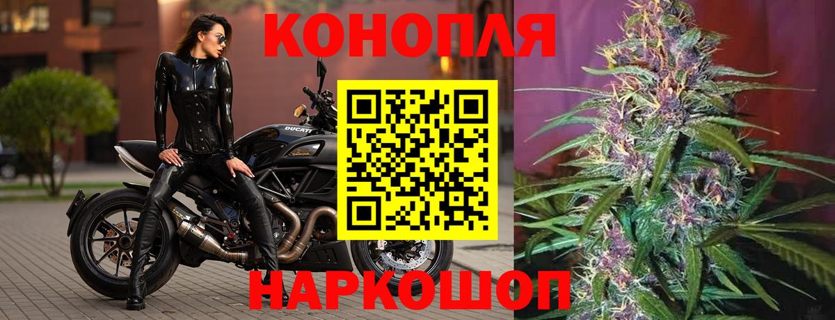 Марихуана конопля Реж